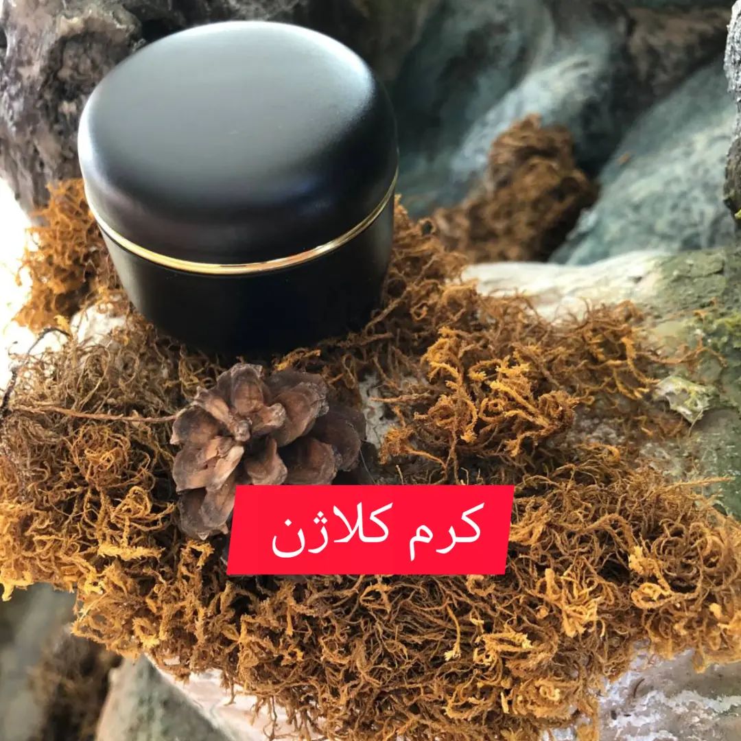 کرم کلاژن ویژه بافرمولاسیون جدید جوانساز لیفت کننده بازکننده چروک