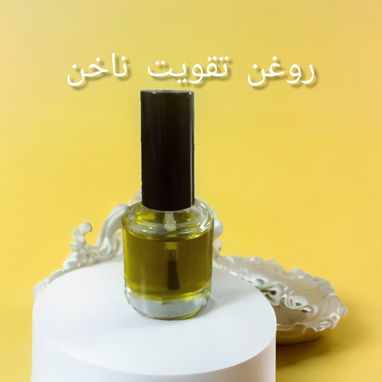 روغن تقویت ناخن